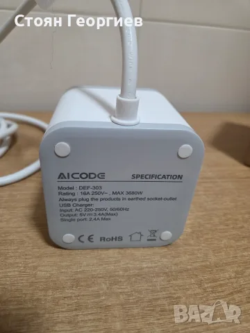 AICODE куб разклонител с USB портове и бял дизайн, включващ множество контакти и предпазител., снимка 4 - Друга електроника - 55742365