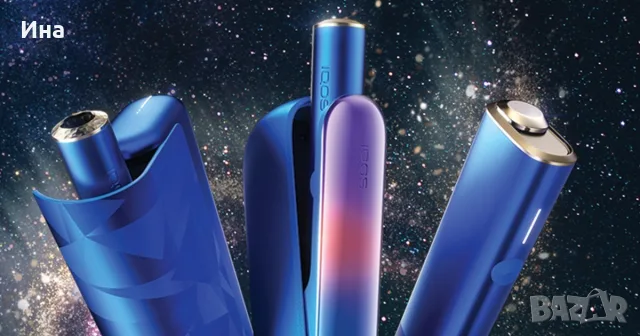Iqos код за отстъпка.
