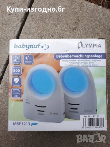 Бебефон Olimpia BabyRuf  нощна светлина, нощна светлина, 2.4 GHz, до 300м , Чисто нов , Бял , снимка 4 - Бебефони - 30867004
