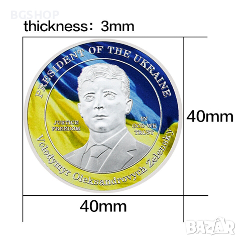 Volodymyr Zelenskyy Ukraine / Владимир Зеленски Украйна - Монета Silver, снимка 4 - Нумизматика и бонистика - 44734802