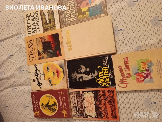 Книги., снимка 2 - Специализирана литература - 53214226