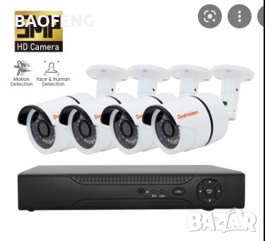 **█▬█ █ ▀█▀ Нови 5 MP 1080p AHD 8/4 канална система AHD DVR + AHD 4 и 8 КАМЕРИ HD CCTV android ios, снимка 8 - Комплекти за видеонаблюдение - 37457694