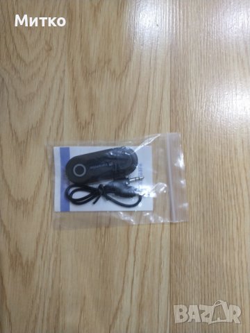 Блутут Предавател -Трансмитер /Bluetooth 4.0 USB Audio, снимка 2 - Друга електроника - 30144468
