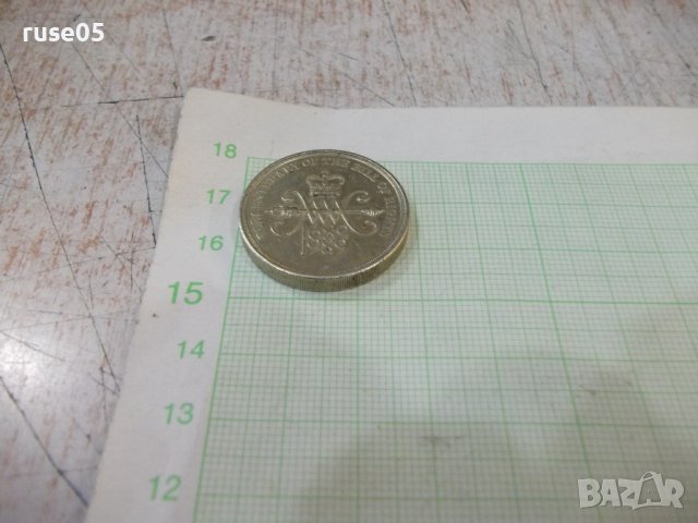 Монета "2 паунда, 1989 г.- 300-годишнина - шотландска .....", снимка 4 - Нумизматика и бонистика - 42734508
