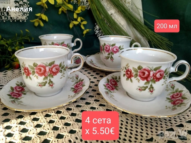 Winterling Bavaria рози