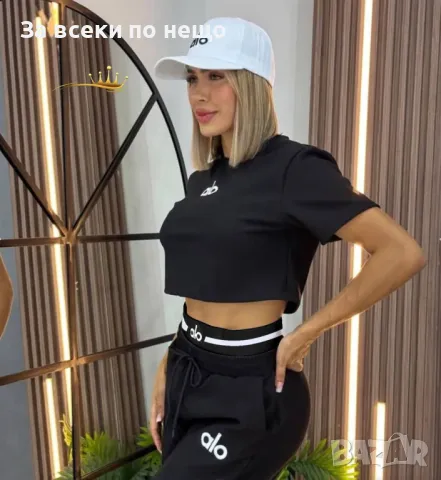 Alo Дамски Комплект Код D1878, снимка 3 - Комплекти - 49159580