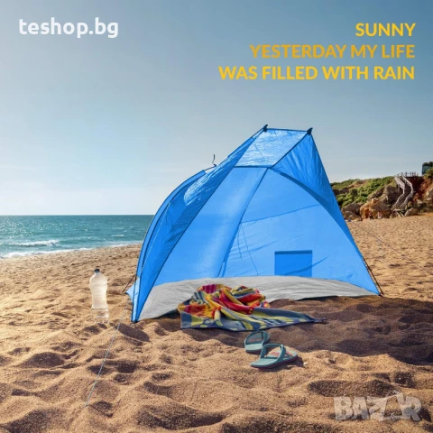 Плажна палатка TRESKO с чанта за носене, UV защита 50+, малък размер, водоустойчива и дишаща, снимка 3 - Палатки - 51398740