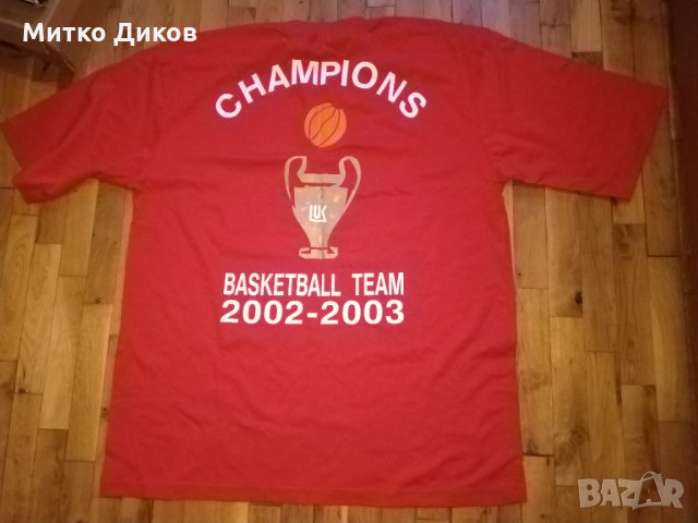 Баскетболна тениска Лукойл 2002-03 г шампион размер ХХХЛ, снимка 11 - Баскетбол - 32184305