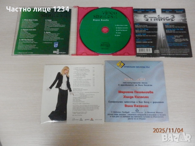 Хилда Казасян - концерт - Гершуин / Камелия Тодорова/ Мария Илиева /Strings, снимка 2 - CD дискове - 42084642