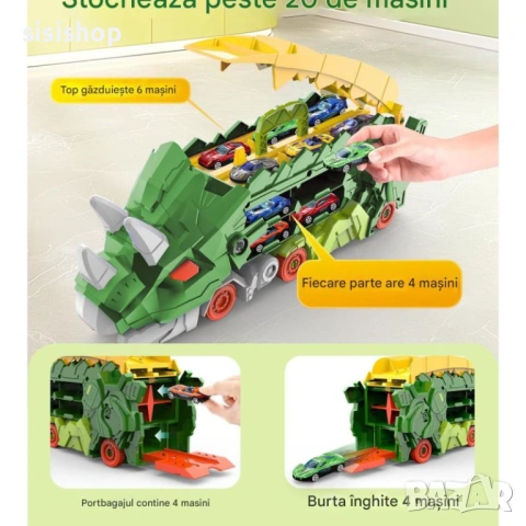 Гигантски Камион-Динозавър с 8 състезателни коли – Пълен комплект за игра 4792, снимка 2 - Коли, камиони, мотори, писти - 53942572