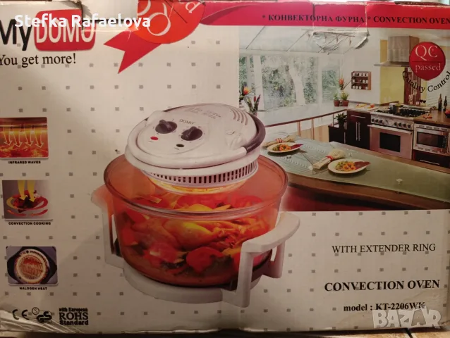 Конвекторна фурна