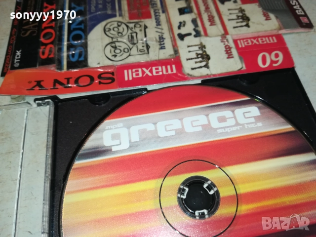 GREECE CD 1009251015, снимка 5 - CD дискове - 51663276