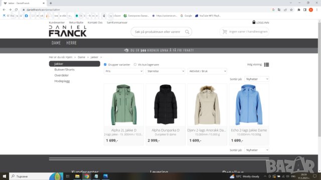 DANIEL FRANCK Waterproof Windproof Breathable Women Jacket размер 36 / S - M дамско еластично - 224, снимка 2 - Якета - 40671624