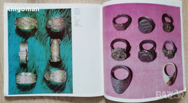 Етнографски музей - Силистра, Л. Русева, снимка 3 - Специализирана литература - 50453176