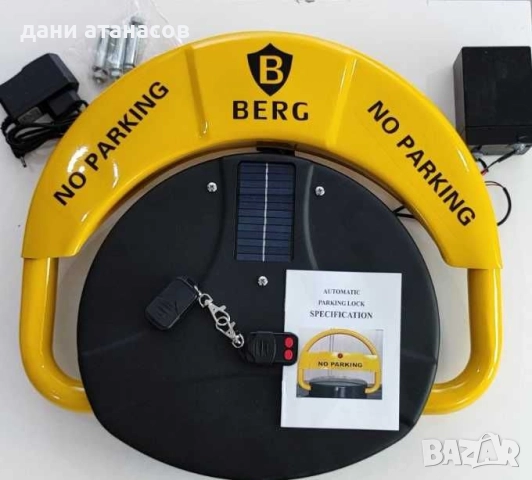 Заварчик, снимка 5 - Монтажи - 46039897