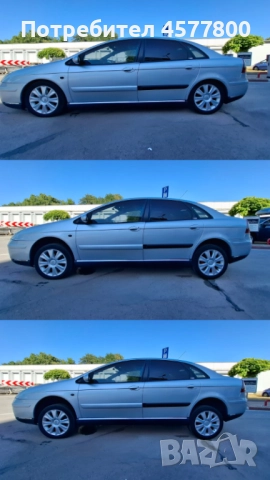 Citroen C5 2.0HDi 136 , снимка 16 - Автомобили и джипове - 51516267