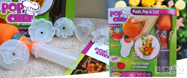   Уред за декоративно рязане на плодове и зеленчуци 