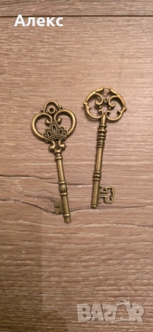 Комплект изящни ключета– 8.5см, снимка 2 - Декорация за дома - 52228980