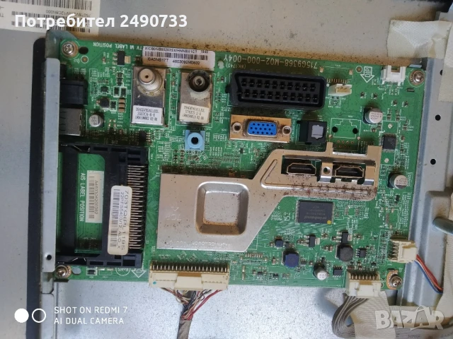 Телевизор Philips 22pfs5403/12 на части , снимка 3 - Части и Платки - 50844102