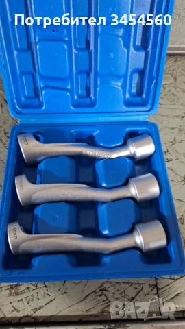 комплект  срязани ключове за тръбички на дюзи