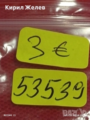 Стара значка ОКРЪЖЕН ИСТОРИЧЕСКИ МУЗЕЙ ТОЛБУХИН за КОЛЕКЦИЯ 53539, снимка 5 - Колекции - 53365842