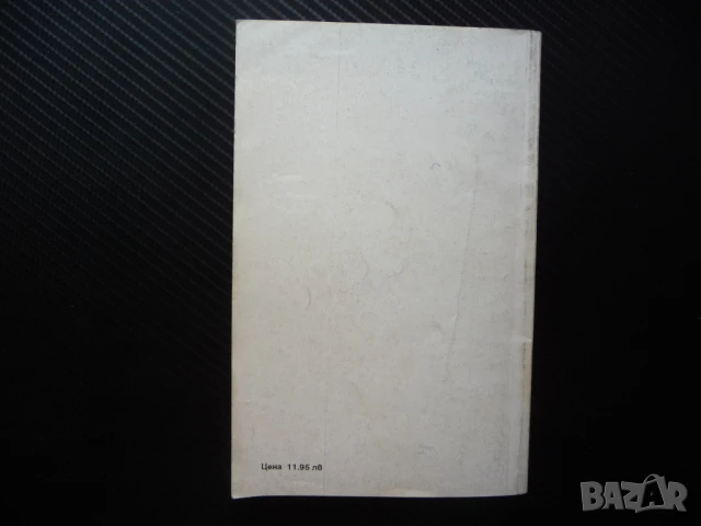 Илиада Омир гръцки епос Троя Ахил Хектор древан гърция троянки кон война битка, снимка 3 - Художествена литература - 50962290