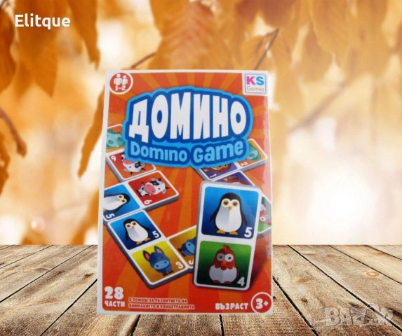 Настолна игра, Домино, 28 части, снимка 3 - Други - 52605703
