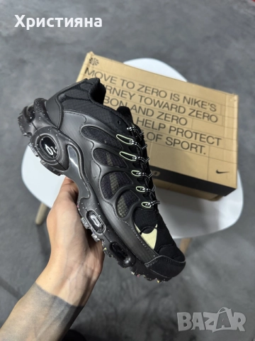 Nike Air Max Terrascape Plus
