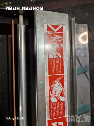 Машина Лепене Тапети, снимка 2 - Други машини и части - 42788417