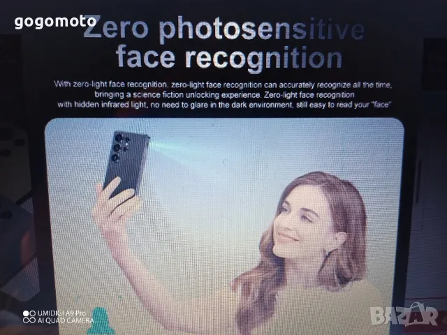 + ПОДАРЪК+5G смартфон,телефон/6.7 инч/16GB/102GB/10 ЯДРЕН/АНДРОИД 14/камери72Mpx/108 Mpx/СУПЕР МОЩЕН, снимка 8 - Телефони с две сим карти - 49608944