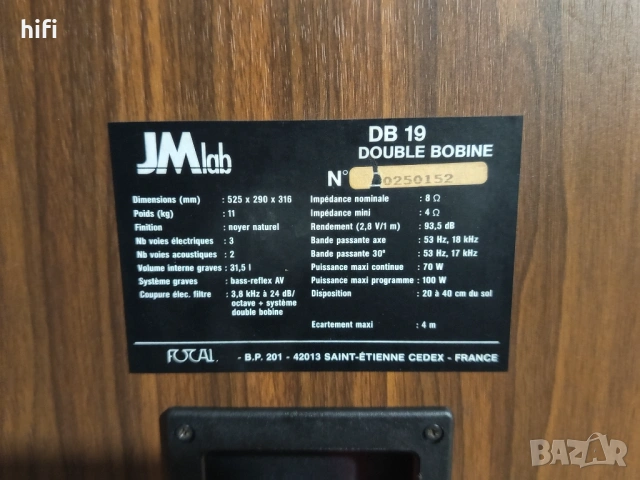 Двулентови тонколони Focal JMlab DB19, снимка 5 - Тонколони - 54347428