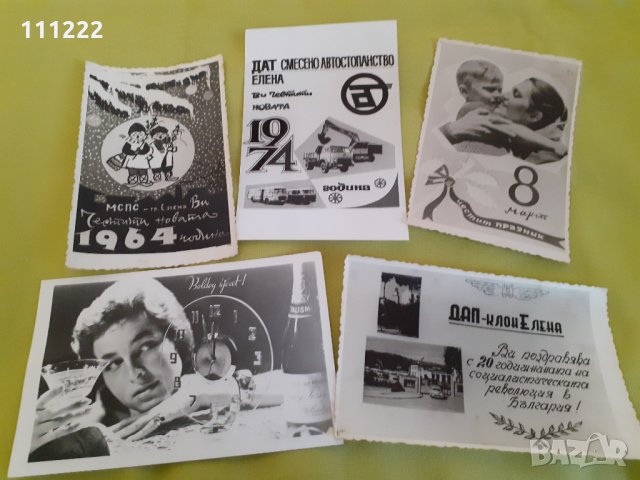  черно-бели  картички -4 сета, снимка 2 - Антикварни и старинни предмети - 32088372
