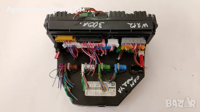 A2129005712 САМ МОДУЛ ЗА MERCEDES W212