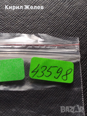 Части за часовници каса с стъкло,бутон за навиване и болтове 43598, снимка 7 - Други - 44707845