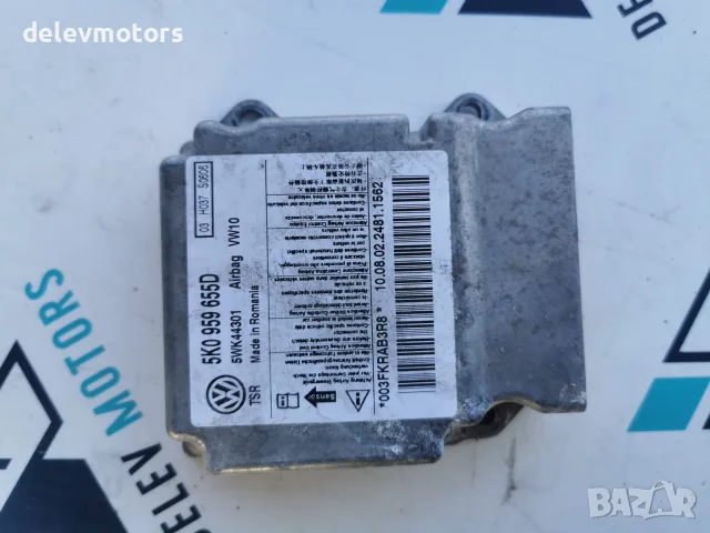 5K0959655D Модул за управление на въздушни възглавници (airbag), централен за ресетване Siemens VDO