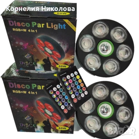 Многофункционална LED RGB+W Диско Лампа 4 в 1 с Фасунка и Дистанционно, снимка 4 - CD дискове - 54181359