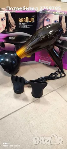 Професионален сешоар с дифузер PBROWN., снимка 2 - Сешоари - 47582502