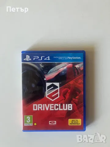 Продавам игри за плейстешън 4, снимка 3 - Игри за PlayStation - 50188255