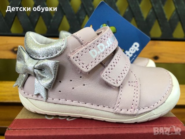 Детски обувки D.D.Step Barefoot (босо краче), снимка 2 - Детски обувки - 40009657