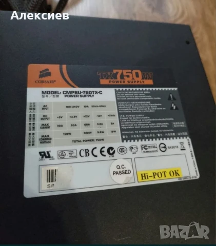 Геймърски Компютър, снимка 6 - Геймърски - 51120131