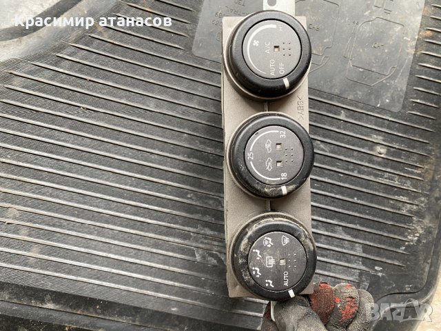 Панел управление климатроник за Нисан х-трейл T30.27500 EQ410, снимка 2 - Части - 42074659