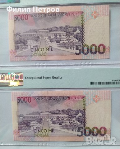PMG 66 EPQ - лот от 2 банкноти с поредни номера Сао Томе и Принсипи - 5000 добрас 1996 г., снимка 4 - Нумизматика и бонистика - 42865981