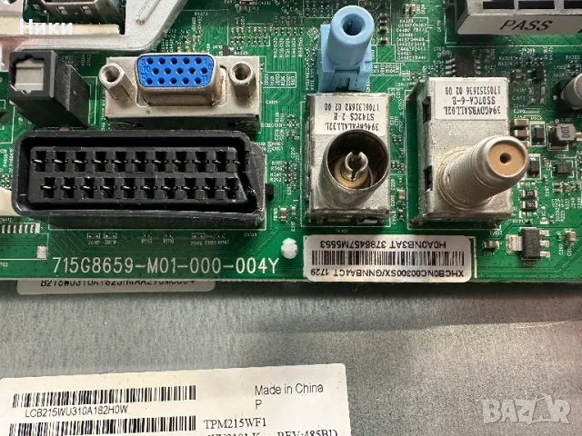 Main Board 715G8659-M01-000-004Y, снимка 2 - Части и Платки - 47610650