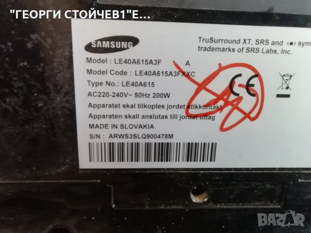 SAMSUNG   LE40A615A3F   СЪС ДЕФЕКТЕН  ДИСПЛЕЙ, снимка 2 - Части и Платки - 31963271