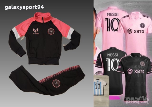 Анцузи Роналдо vs Меси / MESSI vs RONALDO 2023 есен Детско, снимка 5 - Футбол - 42320515