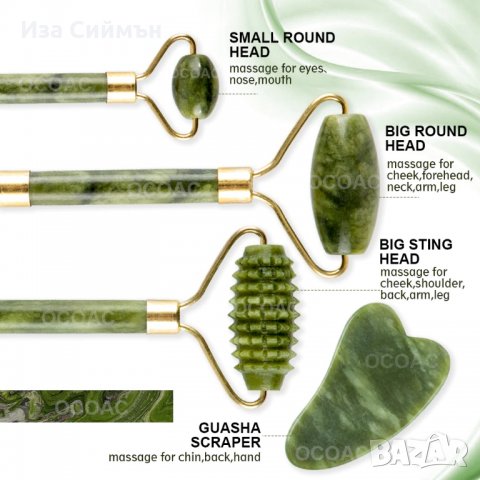 Масажор с нефрит - 2 броя, снимка 2 - Масажори - 35164350