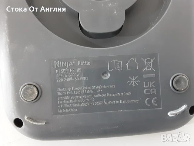 Електрическа кана - Ninja Kettle, снимка 7 - Кани - 50545085