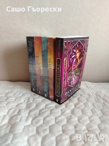 Bridge Kingdom Series 