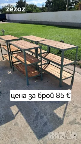 Компактни работни тезгяси-4 бр.