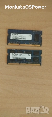 Рам памет ELPSIA 3GB